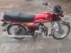 Honda CD 70 2020/21