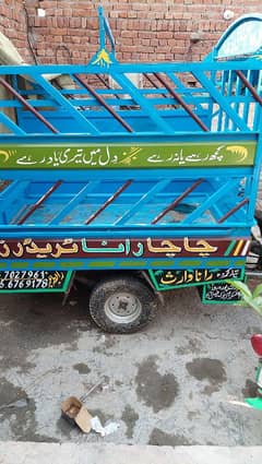 rickshaw