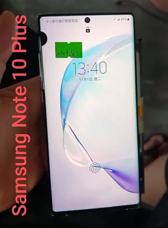 SAMSUNG Panels Note 10 Plus, S20 Ultra, S21 Ultra, S20 Plus, S21 Plus 0