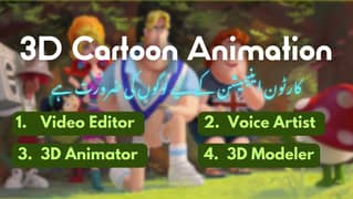 Looking for Talented 3D Animator, Video Editor & Voice Artist