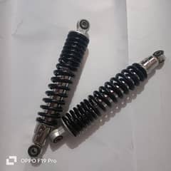 honda 125 Deluxe shocks