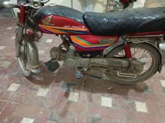 CD70 Honda 2013