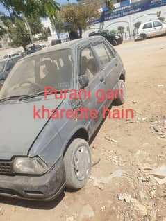 Suzuki Mehran VX 1990 purani gari kharedte hain 03702169278