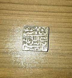 Almost 900 years old Almohad Caliphate Dinar