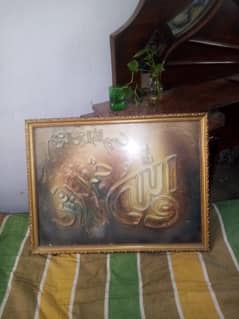 Kitaah (Frame) For sale