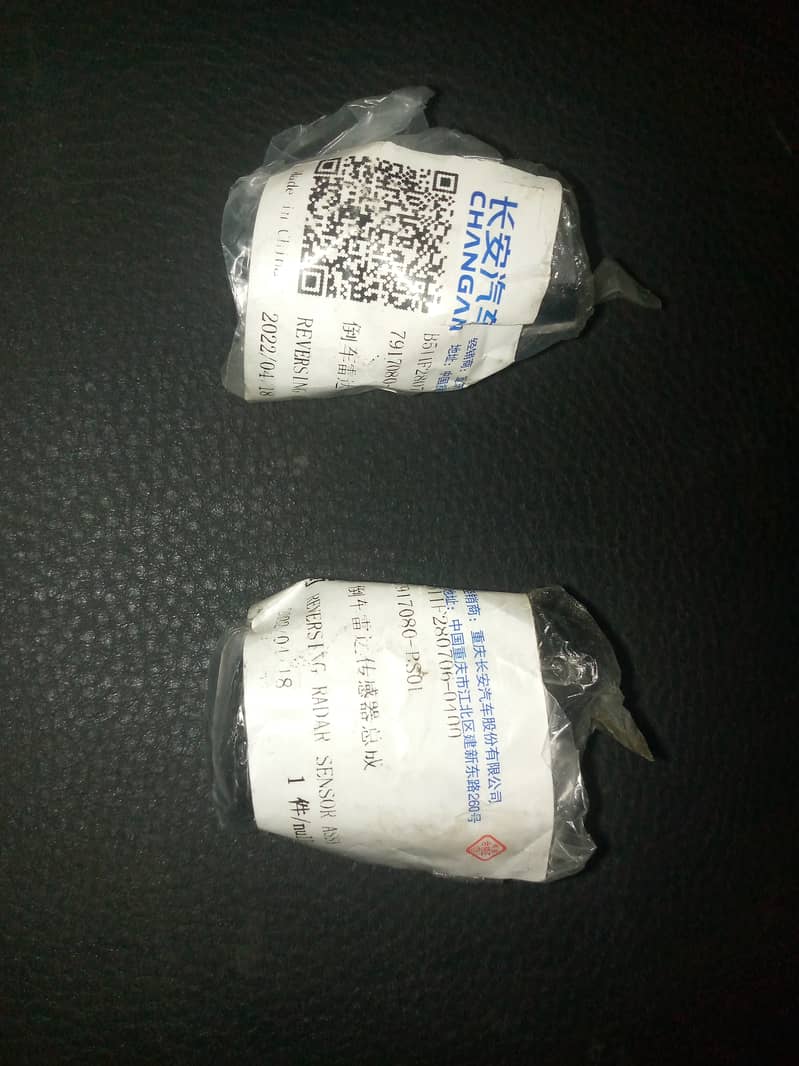 Changan Alsvin's Parking Sensor 3