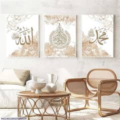 Islamic wall art Rs 959