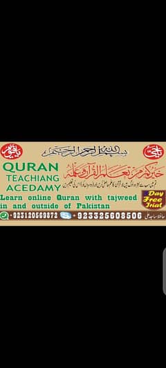 online Quran Learning inside and outside of Pakistan