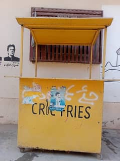 CHIPS FRENCH FRIES KA TEIYYAH COUNTER NEW CONDITION