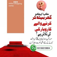 فری