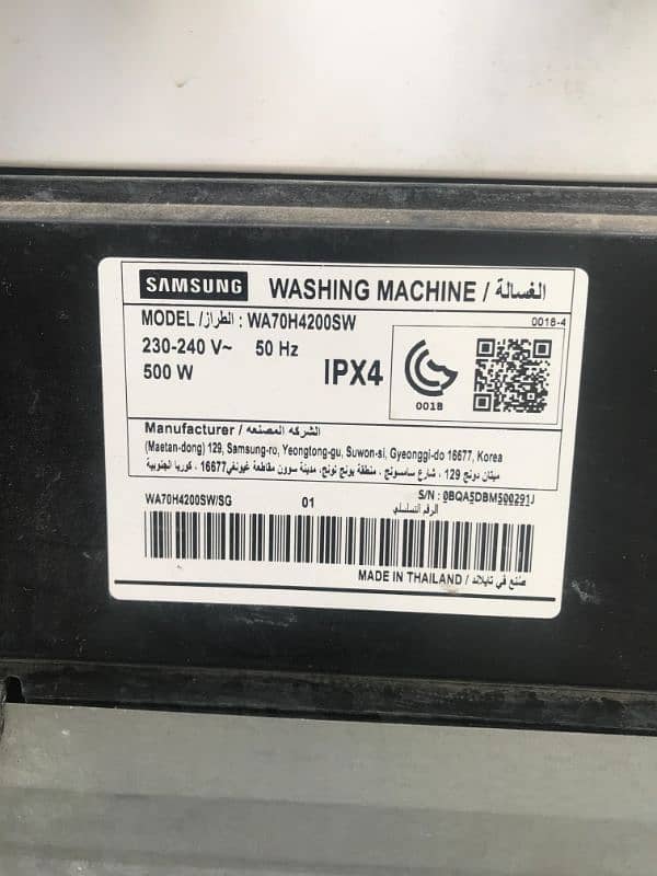 Samsung 7kg Top load washing machine 7