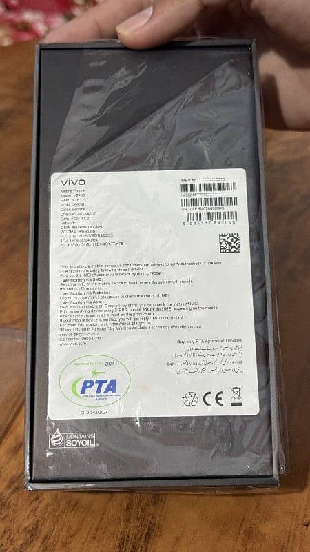 Vivo v40e Gold edition-5G 3