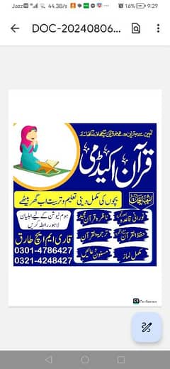 Learn Quran e majeed