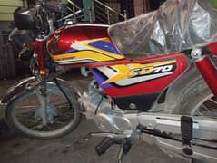 Honda CD 70