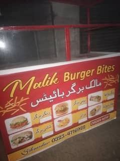 Ladies staff Burger Shwama ka Kam krna hi 4½ hur sham 6½ sy 11 bjy tk