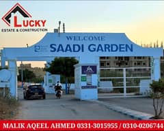 120 Sq. Yd. Plot For Sale At Saadi Garden Block 2,3,4,5,6