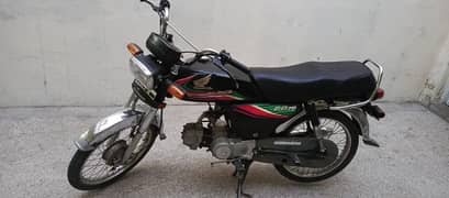 Honda CD70 2017