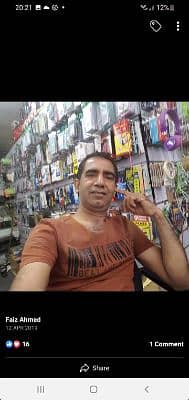 Faiz ahmed
