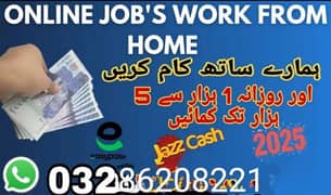 online work for home