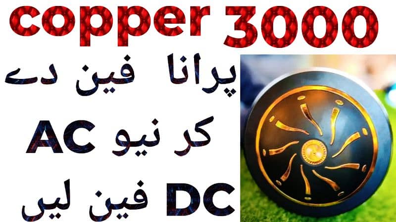 AC DC Solar Fan Axchange offer 3000 0