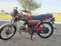 Honda C70 2018 model