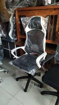 office chair important koriyan