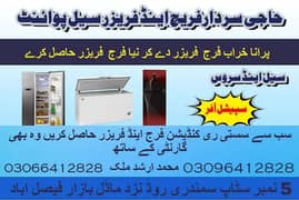 Fridges & Freezers sale/Deep Freezers/Purchase Fridges/Refrigerator