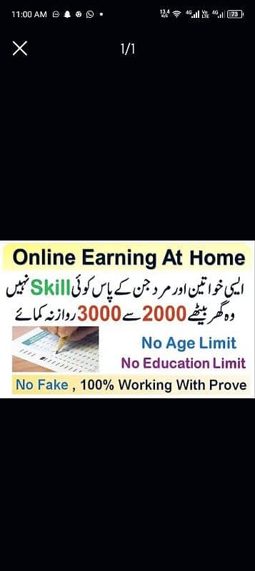 part time jobs available limited seats