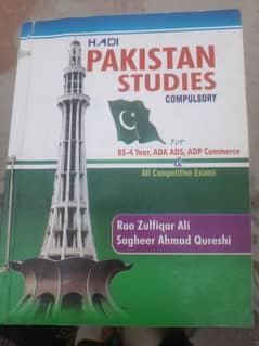 Pakistan studies  compulsory