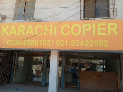 photo copier sale and service