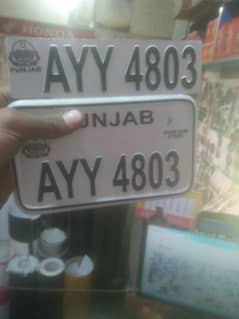 Punjab number plates available ha kiss be Bike