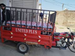 united 100 loder riksha