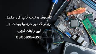 AB Computer Repair Service Gujranwala City Area