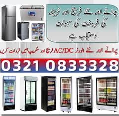 Fridges & Freezers sale purchase / Deep Freezers / Water Cooler / Min