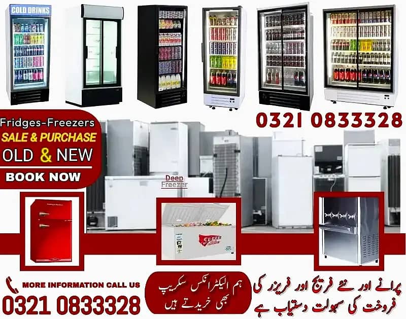 Fridges & Freezers sale purchase / Deep Freezers / Used Fridgh sale 0
