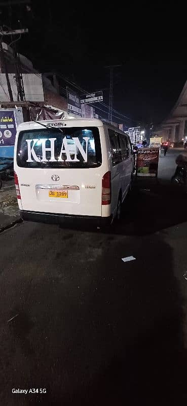 Toyota Hiace 2007/23 1