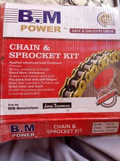 Honda bike chain grari set used