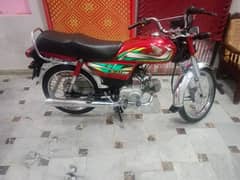 Honda CD 70