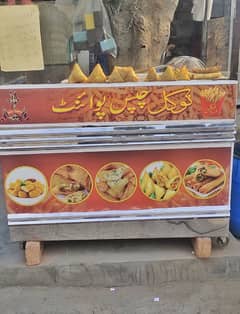 Fries counter For sale