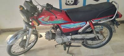 Honda 70