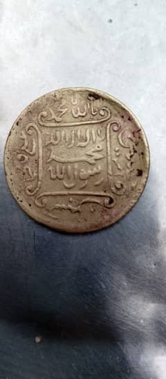 1450 year old coin for sale