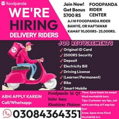 Food panda Delivery Rider || Rider Jobs ( Delivery Jobs )