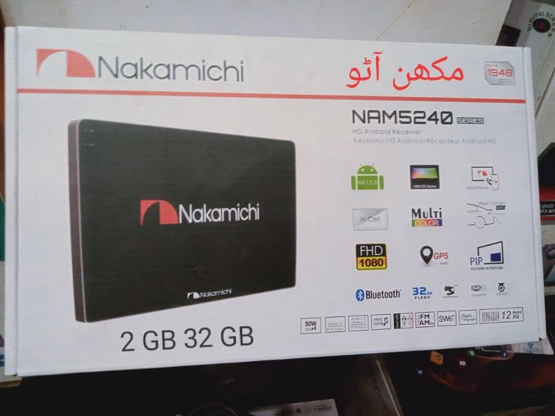 Nakamichi Car Android screen 14