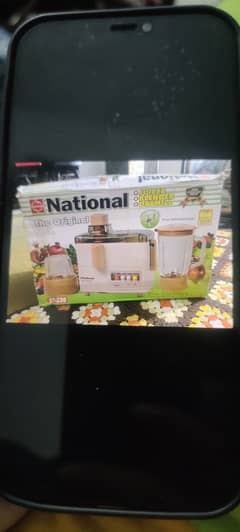 National Juicer