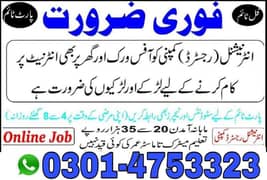 Online job available, Typing/Data Entry/Ad posting etc