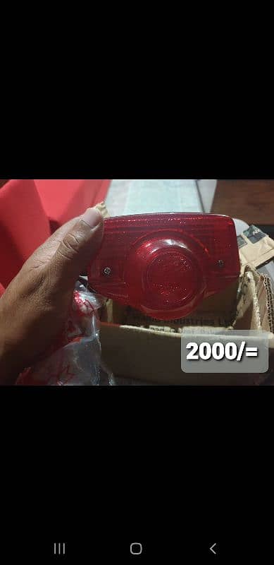 cd 200 road master saman 7