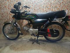 Honda CD 70 2022/2023