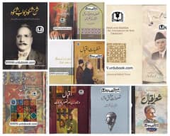 There are many famous poets poetry books available here of golden word