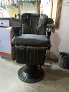 salon chair