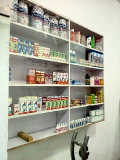 Pharmacy